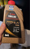 雅马哈（YAMAHA）机油踏板专用官方巧格i福禧旭鹰125摩托车旗舰半合成10w-40四季店 金瓶0.8L/1瓶 实拍图