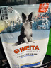 味它边牧全期狗粮边境牧羊犬中大型成犬粮天然粮10kg 边牧专用全期粮10kg 实拍图