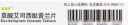 [百适可]草酸艾司西酞普兰片 10mg*21片 1盒装 实拍图