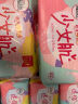 高洁丝【自有工厂】少女肌190mm18片日用超薄绵柔迷你护翼型护垫卫生巾 实拍图