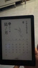 汉王（Hanvon）Clear6Pro电子书阅读器6英寸墨水屏电纸书智能阅读本学习看书学习电子纸办公本平板电脑 实拍图
