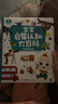 宝宝巴士jojo点读笔幼儿早教机1-3岁儿童启蒙绘本玩具睡前故事机生日礼物 【双百科启蒙】升级G4wifi点读笔 实拍图