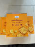 Member's Mark 芝士夹心饼干 1kg 1kg*1箱 实拍图