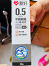爱好（AIHAO）按动笔芯cs头0.5mm速干刷题笔替换芯签字笔芯 黑色20支/盒 GR1212 实拍图