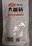 卫龙辣条大面筋吮指烤肉味65g小吃办公室休闲零食凑单下午茶全新口味 实拍图
