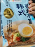 韩熙美 韩式荞麦冷面530g*3袋朝鲜冷面速食【1号店定制款】 实拍图