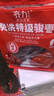 齐力免洗特级骏枣500g新疆和田大红枣免洗即食 大枣王 单颗均重≥12克 实拍图