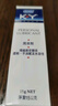 杜蕾斯（durex）ky人体润滑液剂油 私处增强欲望 房事免洗可舔专用口交水情趣用品 【旅行尝鲜装】KY-15g 实拍图