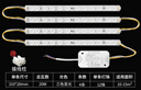 雷士led吸顶灯灯芯改造灯条替换长条节能管灯带贴片光源灯盘 20w三色 30cm适用10-15方 实拍图