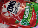 奥妙除菌除螨酵素洗衣液20斤（2kg+2kg*4）72小时长效抑菌  实拍图