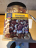 京东京造 X 京东PLUS会员联名款混合坚果1.1kg 每日坚果开心果零食送礼 实拍图