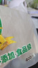 泉林本色 平板纸 单层400张*10包 卫生纸厕纸草纸家用整箱手纸 易溶不堵塞 实拍图
