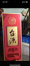 茅台（MOUTAI）茅台集团 台源 酱香型白酒 53度 500ml*6 整箱装 实拍图