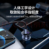 绿联（UGREEN）车载充电器点烟器超级快充转换器插头适用苹果16华为/小米一拖二 实拍图