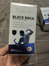 OBLUE欧林兰黑玛咖卡牡蛎片壮补精氨酸肾阳硬汉度提升保健男士专用食品 实拍图