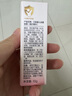 贝亲（Pigeon）桃叶儿童面霜长效保湿滋润润肤身体乳婴儿宝宝面霜 50g IA307 实拍图