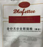 拉小妃（DLafettee）猫粮L51全价无谷全期赛级冻干猫粮牛鸡肉低温烘焙猫粮七种肉配方 入会专享猫试吃50g*10 实拍图