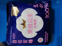 全棉时代医护级奈丝公主安睡裤裤型卫生巾纯棉6条(ML码,臀围85-105cm) 实拍图