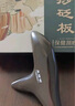 采药师泗滨砭石三角雀足底脚部按摩器足疗经络刷按摩刮痧板地筋穴位杵针 实拍图