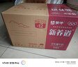 蒙牛新养道零乳糖脱脂牛奶250ml×12盒 0乳糖好吸收 0脂肪 实拍图