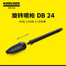 KARCHER德国卡赫无线洗车机KHB2LITE户外清洗机洗车高压喷水水枪手持锂电 实拍图