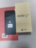 摩托罗拉 联想moto g55  LCD护眼屏 四年质保 杜比双扬声器 大电池长续航 应用六开 8+128GB 浅草绿 实拍图