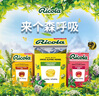 利口乐（Ricola）IU推荐瑞士进口无糖润喉糖清凉口气柠檬薄荷糖舒缓护嗓子40g*6盒 柠檬味薄荷40g*6盒 40g 实拍图