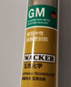 瓦克（WACKER）GM玻璃胶通用型厨卫密封胶美容胶中性耐候门窗硅酮胶结构胶黑色 实拍图