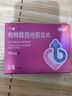 千威 枸橼酸西地那非片 50mg*14片 齐鲁 男科用药 小蓝片 实拍图