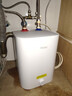 海尔（Haier）国家补贴20%小厨宝电热水器 EC8FA好水质一级能效 2200W速热大水量 家用厨房小型储水式节能热水宝 实拍图