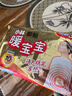 暖宝宝小林制药暖贴32片自发热防寒保暖贴全身贴神器 独家新日期放心囤 实拍图