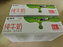 蒙牛全脂纯牛奶250ml*24盒  环球IP 新老包装随机发货 部分地区8月产 实拍图