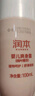 桃子水婴儿爽身露 50ml×2桃叶精华宝宝液体爽身粉祛痱滚珠款 实拍图