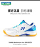 YONEX尤尼克斯羽毛球鞋yy入门级训练减震动力垫男女SHB101CR 白/蓝36码 实拍图
