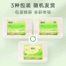 心相印抽纸【肖战同款】茶语丝享 3层150抽*24包真S码 纸巾（整箱销售） 实拍图