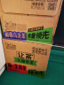 让茶无糖西柚茉莉花果茶饮料0糖0脂肪维C解渴饮品500ml*15瓶整箱装 实拍图