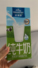 欧德堡（Oldenburger）脱脂纯牛奶1L*12整箱 德国DMK进口高钙牛奶 0脂肪早餐奶 餐饮奶 实拍图