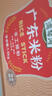 湾琴河 东莞米粉2500g 广东米粉米线炒米粉河粉新竹米粉河源米粉粉干 实拍图
