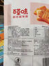 百草味 鱼豆腐 豆干小零食麻辣儿时豆腐干辣条小包装 鱼豆腐185g（香辣味） 实拍图