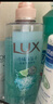 力士（LUX）海盐沐浴露男士持久留香清爽水润香体气泡爽肤690g田曦薇同款 实拍图
