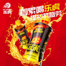 达利园乐虎氨基酸维生素牛磺酸肌醇功能饮料保健饮品500ml*15瓶整箱 实拍图