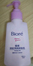 碧柔（Biore）深层净润卸妆乳150ml 卸妆洁面二合一温和清洁 敏感肌适用自营 实拍图