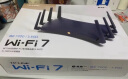 普联（TP-LINK）普联路由3630 WiFi7千兆双频 BE3600无线路由器2.5G网口 双频聚合 智能游戏加速 儿童上网管理 实拍图