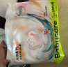 babycare艺术大师瞬吸干爽拉拉裤XXL码26片(≥15kg)透气尿不湿非纸尿裤 实拍图