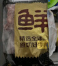 鲜京采 巴西进口原切牛肋肉 2斤 牛肋条 炖煮 京东自有品牌 【真原切】 实拍图