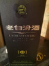 汾酒 老白汾封坛15 清香型白酒 53度 475ml*6瓶 整箱装 宴请礼赠自饮 实拍图