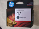 惠普（HP）47原装大印量黑色墨盒 适用hp 4825/4826打印机 实拍图