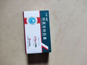 [石药] 阿莫西林胶囊0.25g*50粒/盒 实拍图