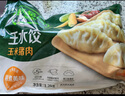 必品阁（bibigo）玉米蔬菜猪肉水饺 1200g 约48只 早餐夜宵速冻饺子 实拍图