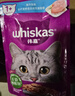 伟嘉猫罐头 湿粮包猫零食进口成猫猫粮主食妙鲜包85g*12混合味 实拍图